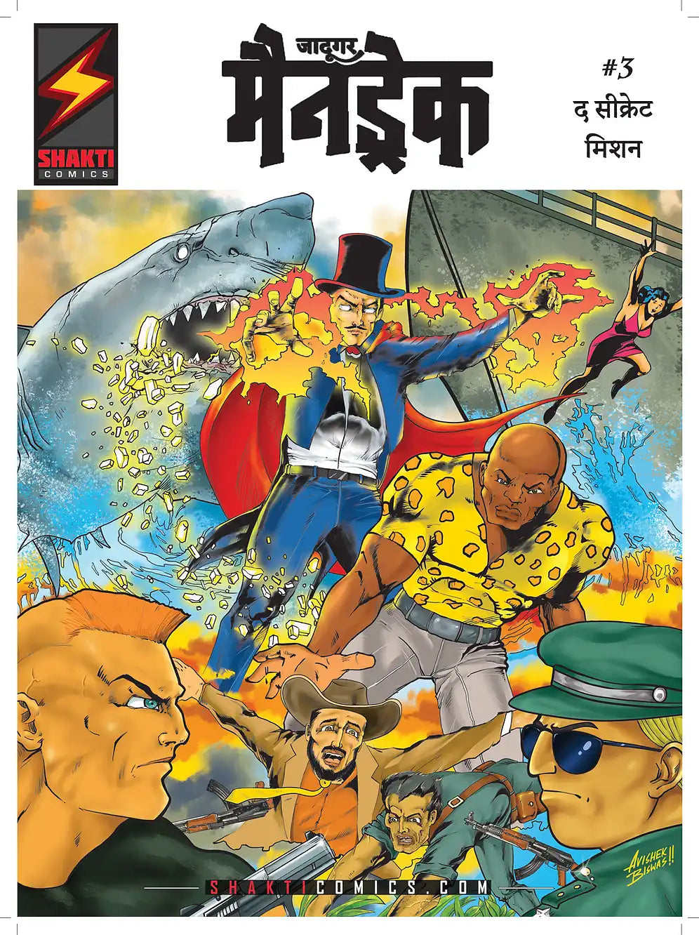 Mandrake the Magician #3 : The Secret Mission | Hindi