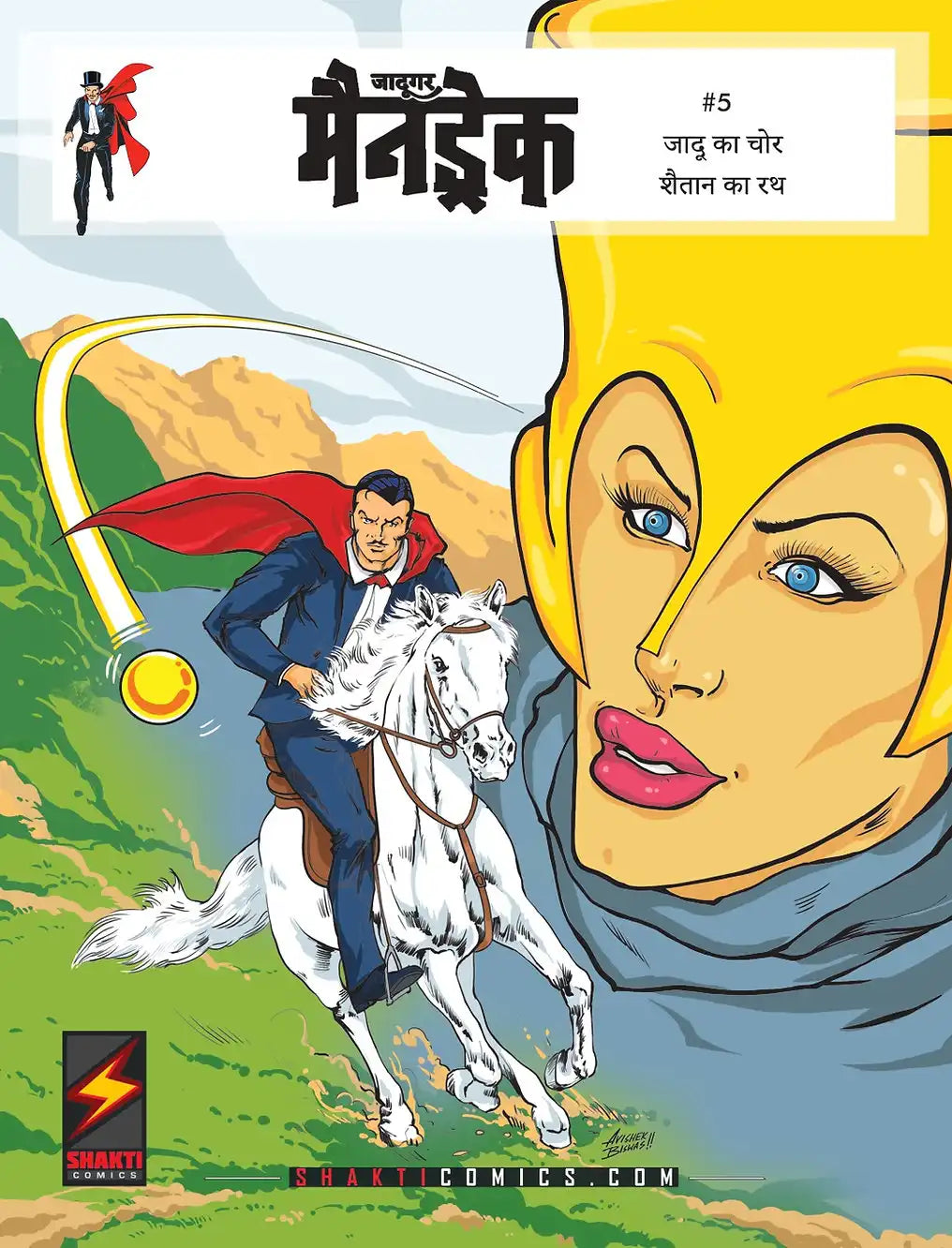 Mandrake the Magician #5 : The Trick Stealer | The Devil's Stagecoach | Hindi