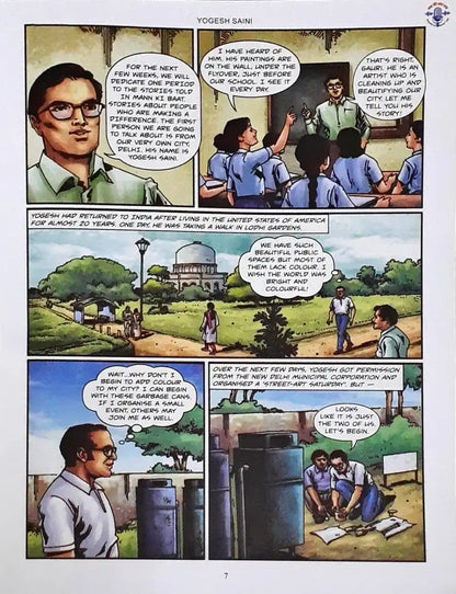 Amar Chitra Katha Mann Ki Baat Vol. 1