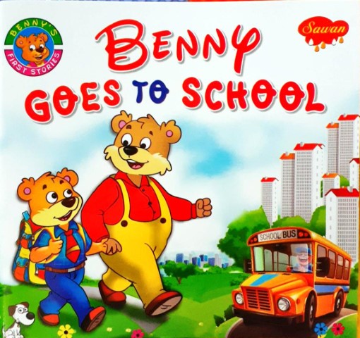 Benny Goes to School - Benny's First Stories