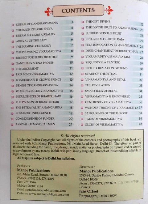 King Vikramaditya A Justice Loving King Who Became A Legend In His Life Time