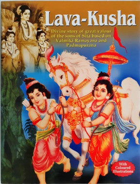 Lava Kusha Divine Story Of Great Valour Of The Sons Of Sita Based On Valmiki Ramayana And Padmapurana