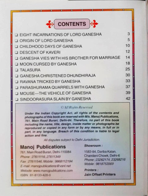 Lord Ganesha The Spectacle Of The Foremost Worshippable Among Gods, The Son Of Goddess Parvati