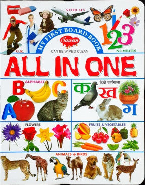 My First Board Book of All In One - Wipe & Clean