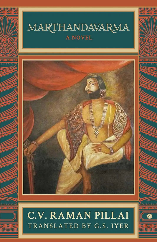 Marthandavarma : A Novel