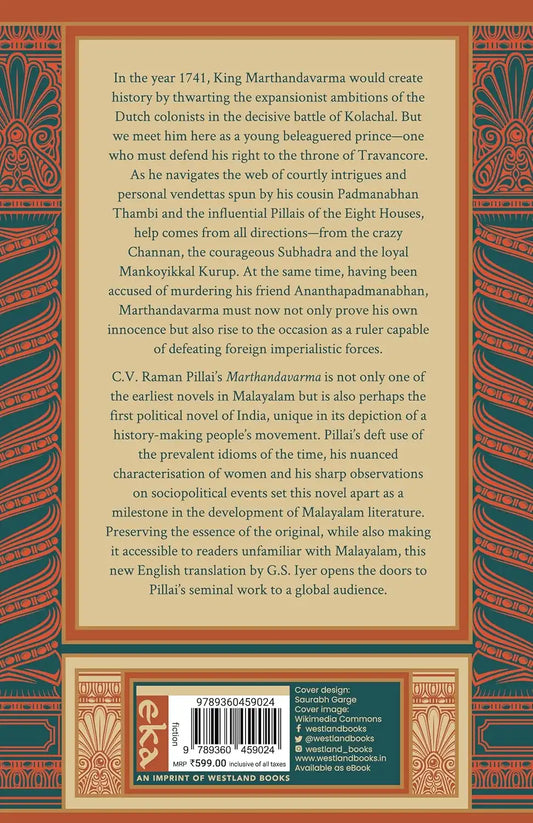 Marthandavarma : A Novel
