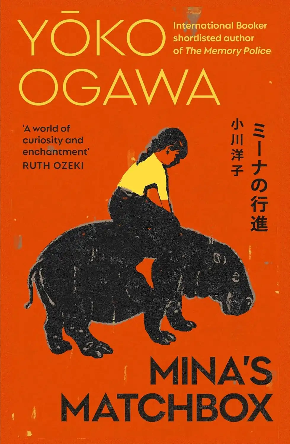 Mina's Matchbox
