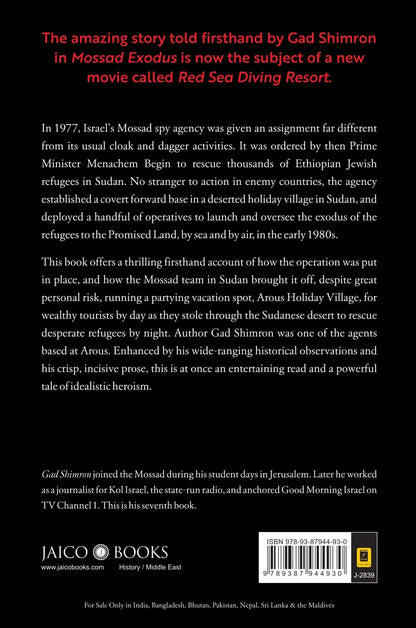 Mossad Exodus