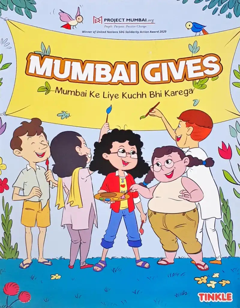 Amar Chitra Katha Mumbai Gives : Mumbai Ke Liye Kuchh Bhi Karega