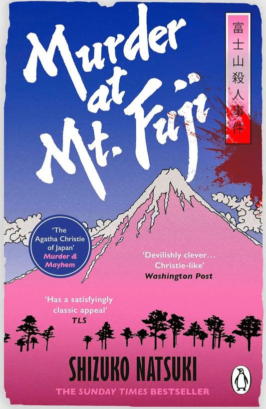 Murder At Mount Fuji