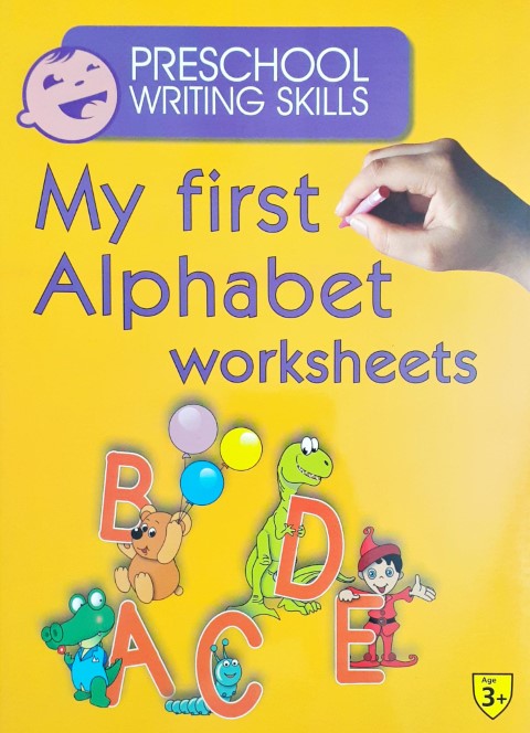 My First Alphabet Worksheets