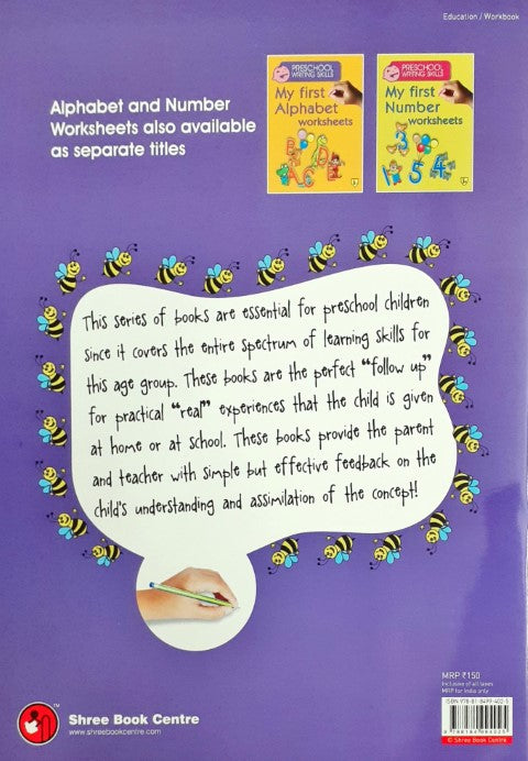 My First Alphabet Worksheets