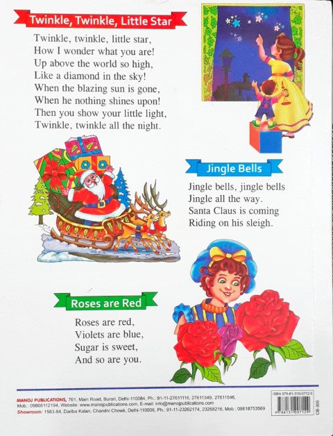 My First Board Book of Nursery Rhymes - Wipe & Clean