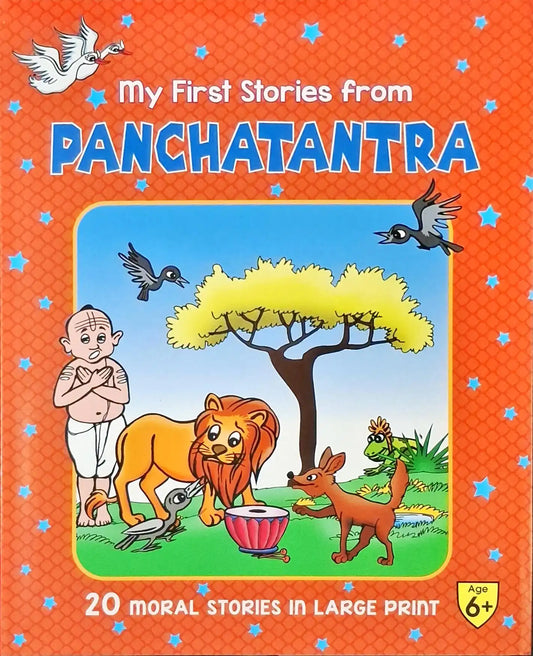 My First Stories from Panchatantra : 20 Moral Stories | Hardcover