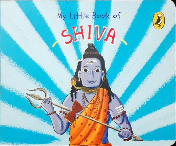 My Little Book of Shiva