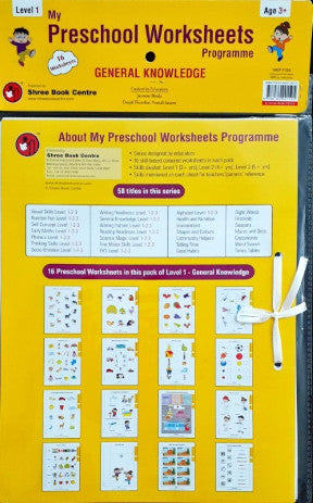 General Knowledge Worksheets Level 1 – Books and You