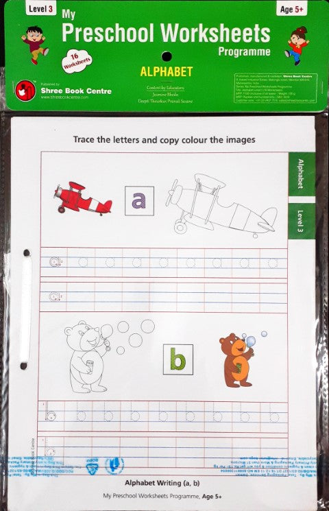 Alphabet Worksheets Level 3