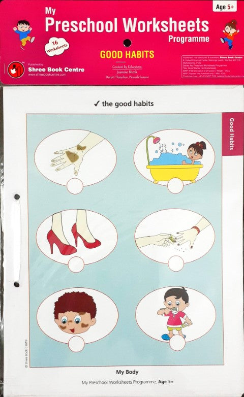 Good Habits Worksheets