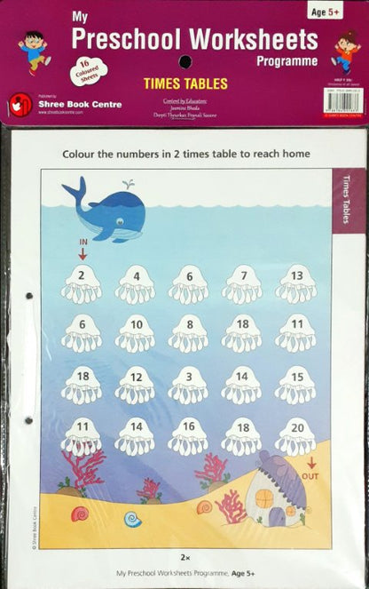 Times Tables Worksheets