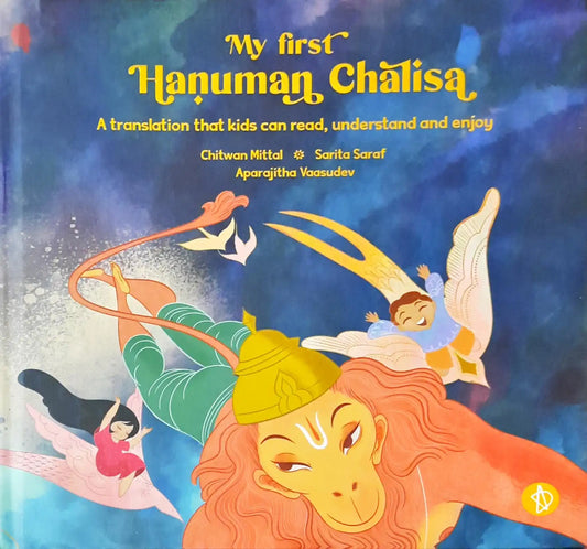 My First Hanuman Chalisa : Sanskrit and English