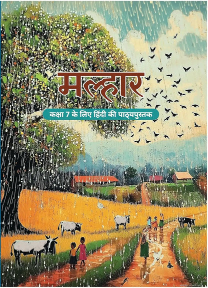 NCERT New Edition HIndi Grade 7 : Malhaar - Textbook for Hindi