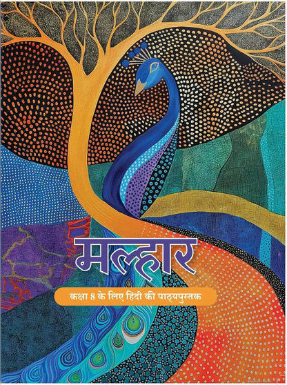 NCERT New Edition HIndi Grade 8 : Malhaar - Textbook for Hindi