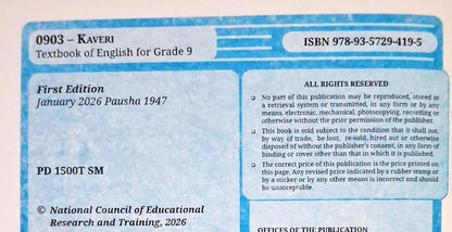 NCERT English Grade 9 : Kaveri - Textbook | New Edition 2026