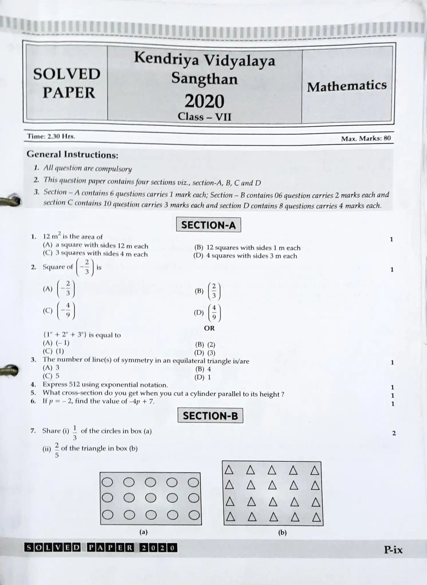 Oswaal Books NCERT & CBSE Pullout Worksheets Class 7 Mathematics (P)