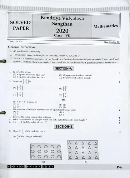 Oswaal Books NCERT & CBSE Pullout Worksheets Class 7 Mathematics (P)