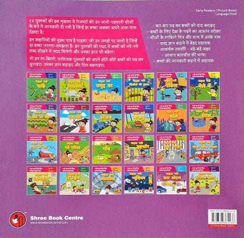 Naisha Gayi Car Showroom