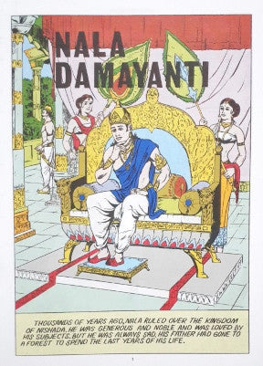 Nala Damayanti (Amar Chitra Katha) Vol. 507