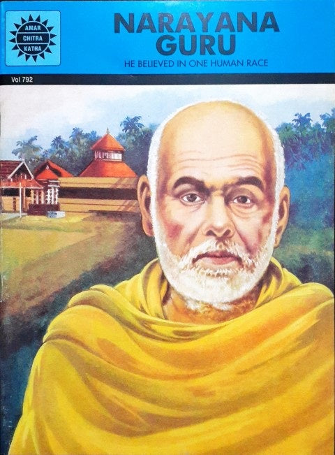 Narayana Guru (Amar Chitra Katha) Vol. 792