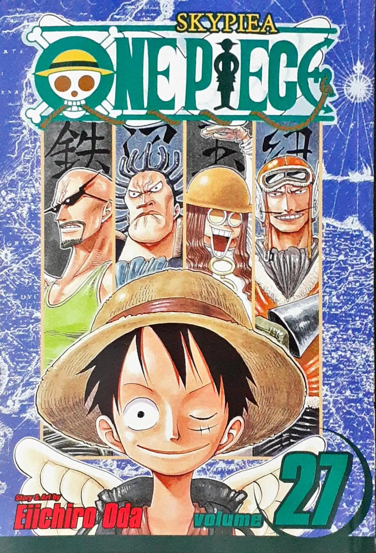 One Piece : Volume 27 - Overture