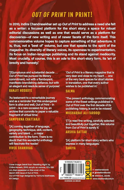 Out Of Print : Ten Years : An Anthology Of Stories