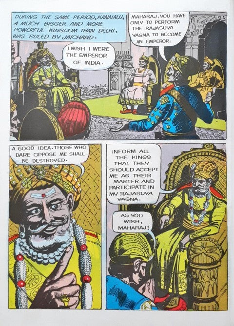 Amar Chitra Katha Vol. 1013 Pancharatna Series Brave Rajputs 5 in 1 (P)