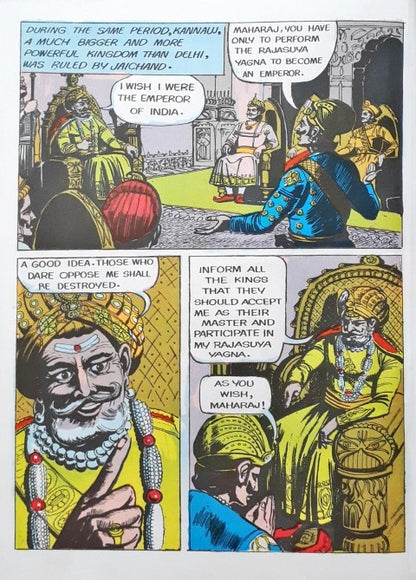 Amar Chitra Katha Vol. 1013 Pancharatna Series Brave Rajputs 5 in 1 (P)