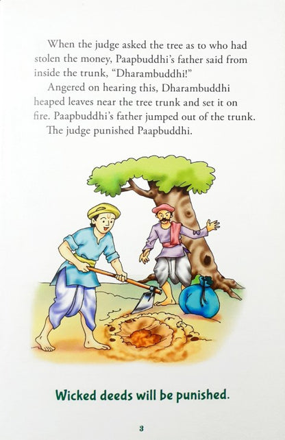 The Cow And The Tiger And Other Stories - Panchatantra