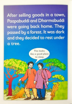 The Talking Tree / The Crow And The Pot of Water - Moral Stories From Panchatantra