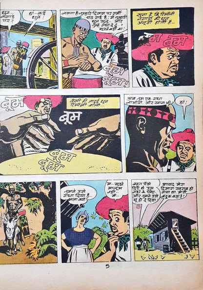 Phantom #7 : Ghost Who Walks | Hindi - Diamond Comics Digest XCV (P)