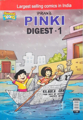 Pinki Digest 1