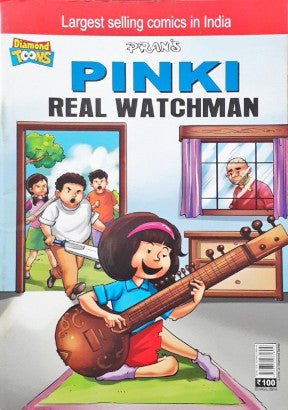 Pinki Real Watchman