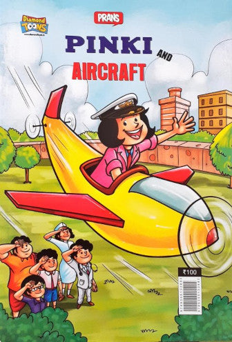 Pinki And Aircraft