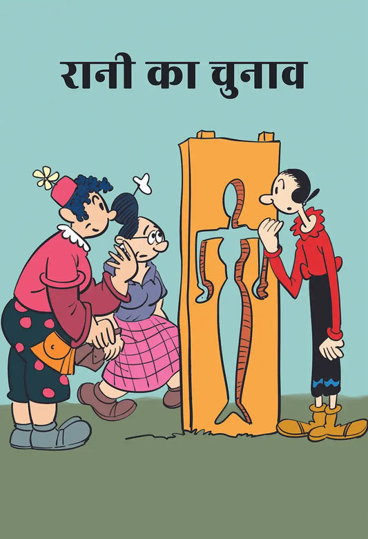 Popeye #1 : 2 Stories in 1 | Rani Ka Chunav | The Dooms Day Doll| Hindi