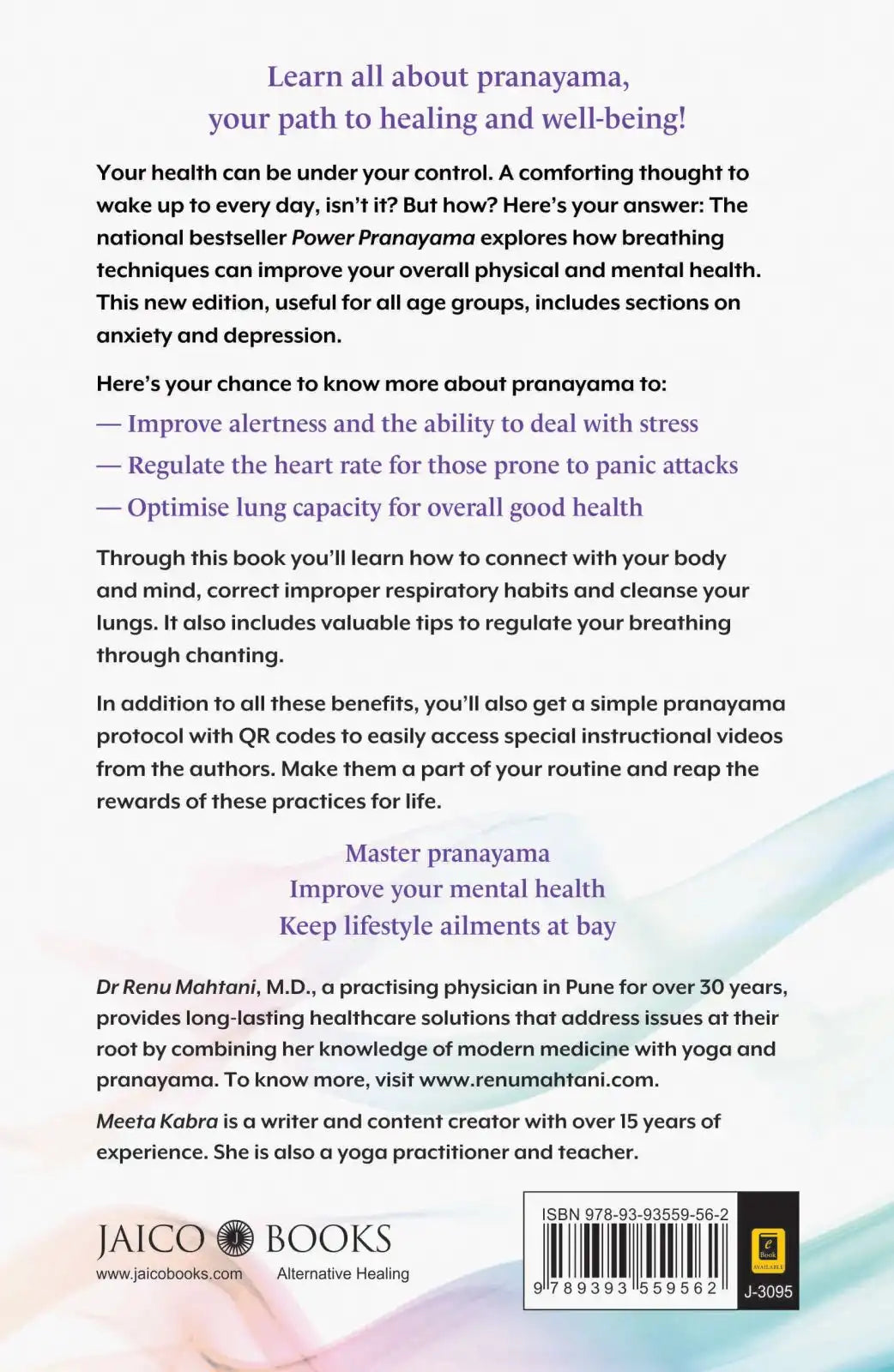 Power Pranayama