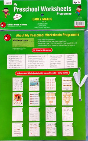 Early Maths Worksheets Level 3