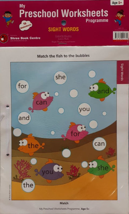 Sight Words Worksheets