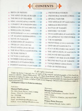 Prithviraj Chauhan The Last Hindu King Who Sacrificed His Life For Country's Pride