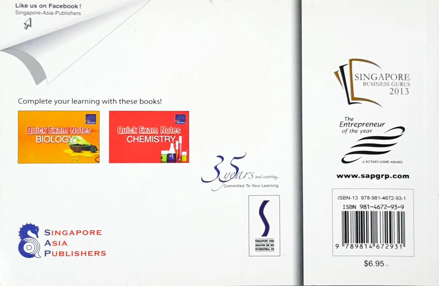 SAP Quick Exam Notes Physics