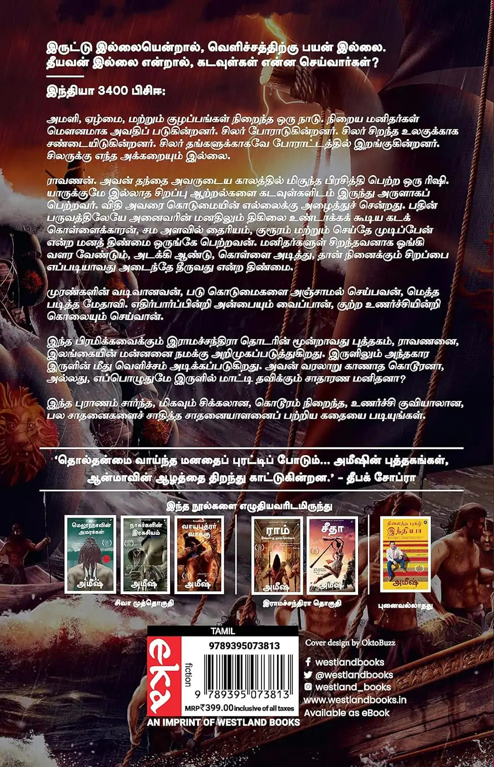 Raavan : Enemy Of Aryavarta | Tamil