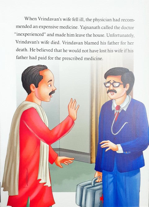 Rabindranath Tagore The Guardian Of Property